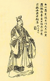 劉禅の画像