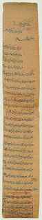 1248年に亡くなった人物の画像