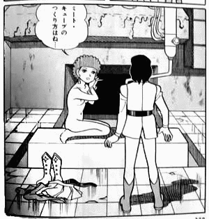 カンビュセスの籤の画像