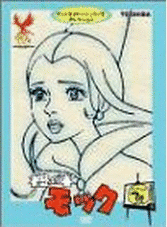 樫の木モックの画像