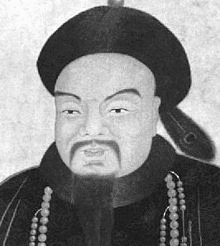 林則徐の画像
