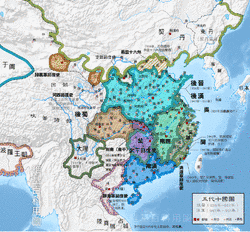 馮道の画像