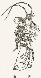 175年生まれの人物の画像