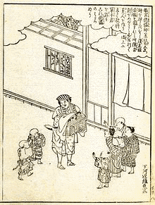 陳平の画像