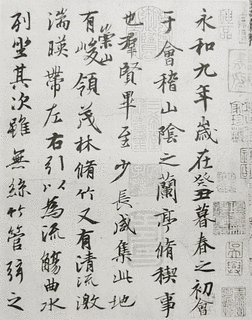 王敦の画像