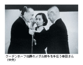 渥美東洋の画像
