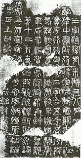 孫皓の画像