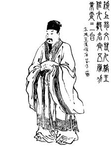 163年生まれの人物の画像