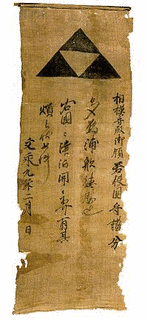 洪茶丘の画像