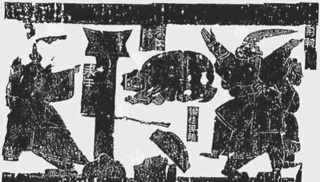 紀元前227年に亡くなった人物の画像