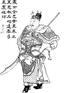 孔融の画像