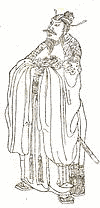 李善長の画像