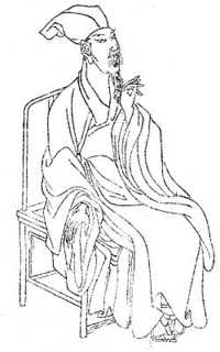 曾子の画像