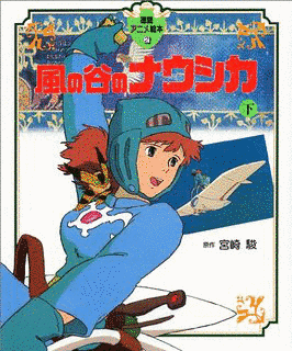 日本のSF映画作品の画像