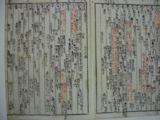 元恭の画像