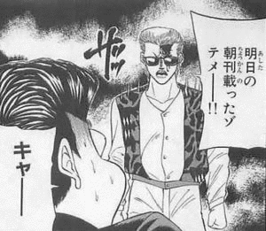 カメレオンの画像