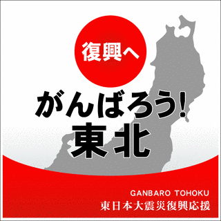 福興の画像