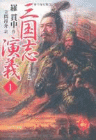 王甫の画像