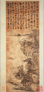 薩都剌の画像