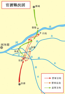 于禁の画像