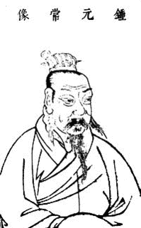225年生まれの人物の画像
