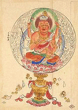 王経の画像