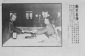 文欽の画像