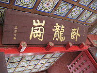 諸葛均の画像