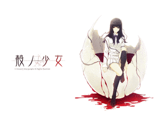 殻ノ少女の画像