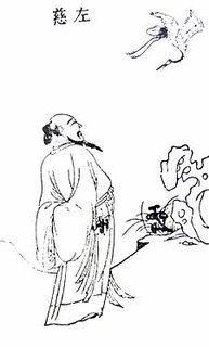 左慈の画像