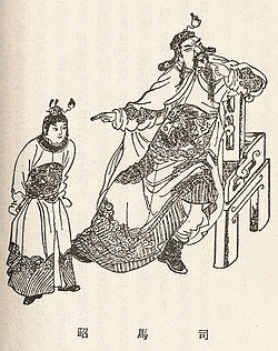 236年に亡くなった人物の画像