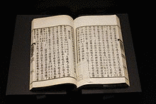魏続の画像