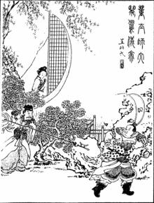 董允の画像