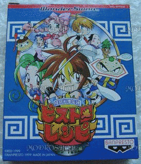格闘料理伝説ビストロレシピの画像