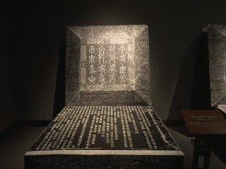 道宗の画像