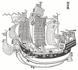 方国珍の画像