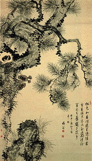 趙翼の画像