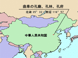 三孔の画像