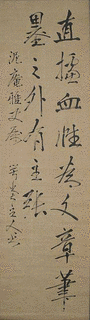 費詩の画像