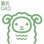 劉ソウの画像