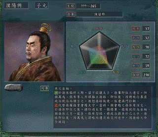 濮陽興の画像