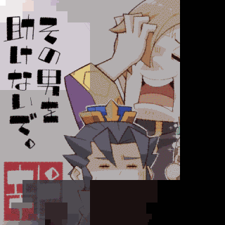 辛ピの画像