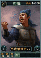 衛カンの画像