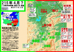樊建の画像