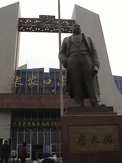 張南の画像