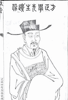 方孝孺の画像