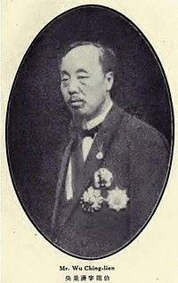 203年に亡くなった人物の画像