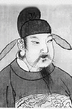 716年に亡くなった人物の画像