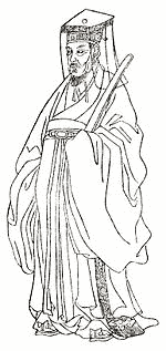 于謙の画像