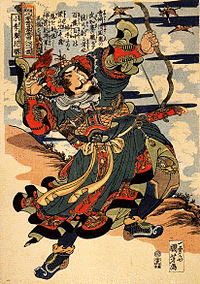 李広の画像